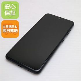 安心保証 美品 SC-56B Galaxy A22 5G ブラック 白ロム