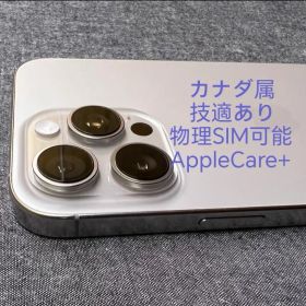 Apple iPhone 16 Pro Max Natural 256GB CA