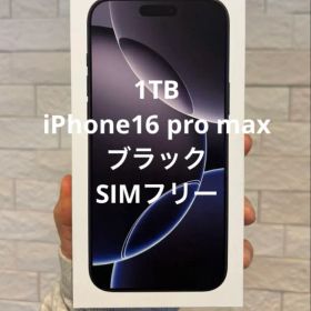 写真を追加しました。iPhone 16 Promax1TBブラック SIMフリー