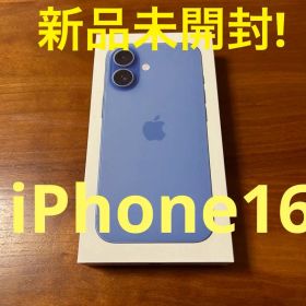 新品未開封!Apple iPhone16 128GB ウルトラマリン