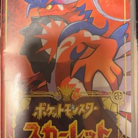 ポケットモンスター スカーレット