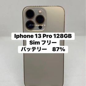 Iphone 13 Pro 128GB Sim フリー 16938