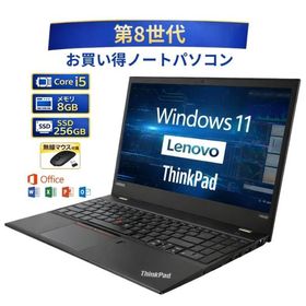 おすすめ！Lenovo レノボ ThinkPad シンクパッド L380 Core i5-8350U 第8世代 メモリー8GB 高速 SSD256GB ノートパソコン windows11 MS office2021 付き