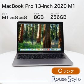 MacBook Pro 13-inch 2020 M1【ランク：C】【カラー：スペースグレイ】【ストレージ：256GB】【メモリ：8GB】【JIS配列キーボード】