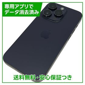 iPhone 14Pro 128GB ディープパープル SIMフリー au版
