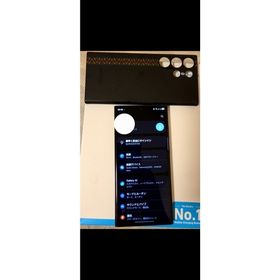 ギャラクシー(Galaxy)のGalaxy S23 Ultra 早い者勝ち(スマートフォン本体)