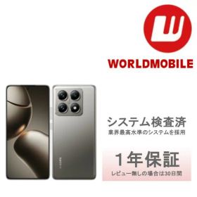 未使用｜256GB｜SIMフリー｜Xiaomi｜Xiaomi 14T Pro｜A402XM｜softbank｜本体