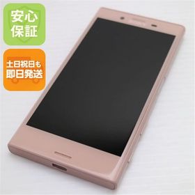 安心保証付 新品同様 SO-02J Xperia X Compact ピンク 中古本体