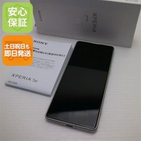 エクスペリア(Xperia)のXperia 5 IV XQ-CQ44 エクリュホワイト M222(スマートフォン本体)