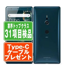 【中古】 SOV37 Xperia XZ2 Deep Green SIMフリー 本体 au スマホ ahamo対応 アハモ ソニー エクスぺリア 【あす楽】 【保証あり】 【送料無料】 sov37gr7mtm