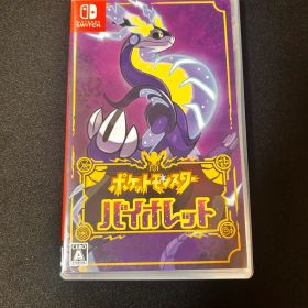 ポケットモンスター バイオレット & FIFA 21 レガシーエディション