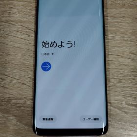 [2631H13] 極美品 Galaxy SC-02K ピンク docomo スマホ本体 中古