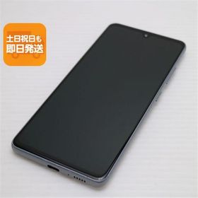 美品 SCV48 Galaxy A41 ホワイト スマホ 白ロム 中古 あすつく 土日祝発送OK