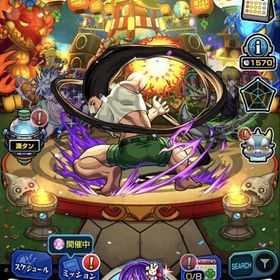 アカウント販売 モンスト 過去キャラ多め☆オーブ10000個↑ リンネ所持 超究極•傑 チェルノボグ運極 汎用運...ガチャ限運極＆開運 ★星墓・黎絶適正豊富★引退するため売りますオーブ1500個 エル所持 ガチャ★5★6 50体以 はじめてでも安心 90日補償つきアカウントlock_outline 轟絶運極8種・アイ・黒川あかね・MEMちょ・リンネ・いろは・喜多...モンストアカウント譲ります 古参垢八雲+オーブ1500個+★6★5キャラ(ランダム) 初期垢☆新春ネオ運極 ジュゲムSWC,カルマロックスターなど星墓適正多数 ...ガチャ限定モンスターいっぱい所持してます！ガチャ限1000体以上 モンスト引退垢 チェルノ運極済 早い者勝ちアムネディア星墓！業界最安値！即対応可！オーブ1500個 エル所持 ガチャ★5★6 50体以上オーブ1500個 エル所持 ガチャ★5★6 50体以上 ‼️オーブ1000⤴︎ リンネ確定 ガチャキャラ50体以上⤴︎ ‼️オーブ1000⤴︎ リンネ確定 ガチャキャラ50体以上⤴︎ ☆オーブ10000個↑ チェルノボグ運極 トロイメライ運極 獲得可能オ...モンスト引退垢❗️ガチャ限 レアキャラ多数所持❗️☆『鬼滅の刃』第4弾 全種運極 ルシファー等汎用キャラ多数 回収可...アカウント販売サブアカウントにおすすめ✨リンネ所持モンスト 課金アカウント ガチャ限多数黎絶運極3種・轟絶運極35種・アイ・黒川あかね・MEMちょ・エリス...オーブ1300以上所持 エル所持 ガチャ限50体以上オーブ1600以上所持 ヤクモ所持 ガチャ限50体以上チェルノボグ運極代行 1500円【値下中】引退するのでお譲りしますモンスト聖墓、禁忌、天魔 ソロクリア可能アカウント画像キャラ3体+3900-4400石+25~50限定+5★6★110-200リンネ3体 ルシファー 所持垢超破格です！！ランク2000 限定キャラ多数‼︎リンネ3体所持‼︎ 出品中 即購入可！破界の星墓EXアムネディア運極＆SAOコラボガチ...☆オーブ10000個↑ 超究極•傑 チェルノボグ運極 汎用運枠トロイメラ...オーブ2000以上所持 ヤクモ所持 ガチャ限50体以上リンネ2体所持 恒常所持率95%、限定所持率85%、コラボ多数強垢 ヤクモ&ルシファー&エクスかリバー&マナ オーブ3100...リンネ所持 高難易度適正 天魔の孤城 コラボ引退しましたモンスト