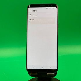 ★激安 Galaxy S8+ 64GB ブラック SIMフリー 最大容量良好 KDDI ○
