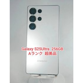 Galaxy S25 Ultra 中古 120,000円 | ネット最安値の価格比較 プライス