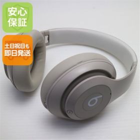 ビーツバイドクタードレ(Beats by Dr Dre)のBeats Studio Pro サンドストーン ヘッドホン Beats 即日発送 土日祝発送OK M222(ヘッドフォン/イヤフォン)