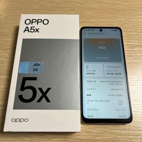 OPPO A5x 128GB ホワイト 本体