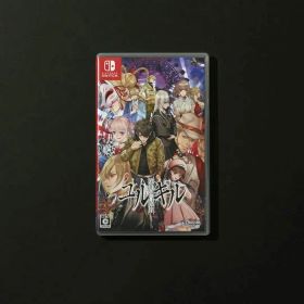 Switch 冤罪執行遊戯ユルキル