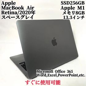 [M1チップ] MacBookAir グレイ 2020 Retina ノートPC