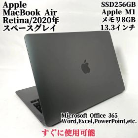 [M1チップ] MacBookAir 2020 スペースグレイ 薄型ノートPC