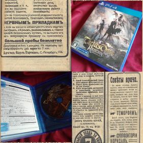 プレイステーション4(PlayStation4)のps4 タクティクスオウガ リボーン #プレテヨ(家庭用ゲームソフト)