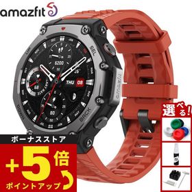アマズフィット AMAZFIT スマートウォッチ T-Rex 3 ラバ 腕時計 メンズ レディース SP170069C219