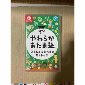 ニンテンドースイッチ(Nintendo Switch)のSwitch やわらかあたま塾 いっしょにあたまのストレッチ(家庭用ゲームソフト)