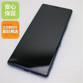 安心保証 美品 SO-01M ブルー スマホ 白ロム
