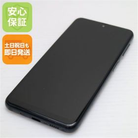 ギャラクシー(Galaxy)の超美品 Galaxy A23 5G SCG18 ブラック M888(スマートフォン本体)