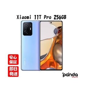 【あすつく、土日、祝日発送、店舗受取可】新品未開封品【Nランク】Xiaomi 11T Pro 256GB セレスティアルブルー【国内版SIMフリー】6934177749896