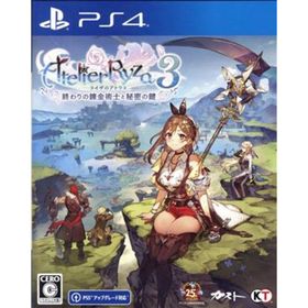 ライザのアトリエ３ ～終わりの錬金術士と秘密の鍵～／ＰＳ４(家庭用ゲームソフト)