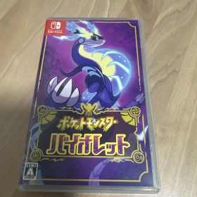 ポケットモンスター バイオレット