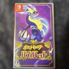 ポケットモンスター バイオレット Switch ソフト