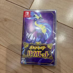 ポケットモンスター バイオレット