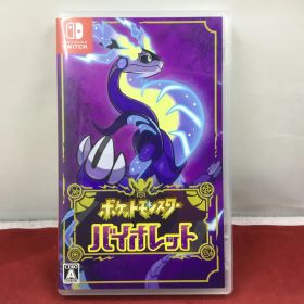 ポケットモンスター バイオレット ポケモン Nintendo switch ゲームソフト 中古品 送料込み