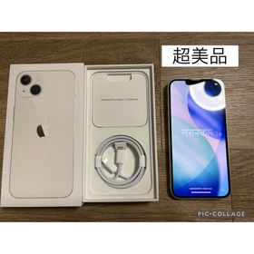 アップル(Apple)のiPhone13★スターライト★128GB★本体★SIMフリー★容量84〜86%(スマートフォン本体)