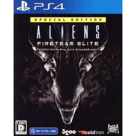 エイリアン：ファイアーチーム エリート スペシャルエディション／ＰＳ４(家庭用ゲームソフト)