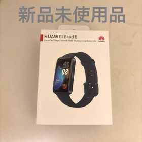 ファーウェイ(HUAWEI)のHUAWEI Band 8 スマートバンド(その他)