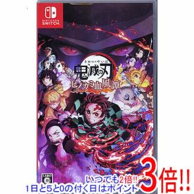 【いつでも2倍！1日と5.0のつく日、18日は3倍！】【中古】鬼滅の刃 ヒノカミ血風譚 Nintendo Switch ケースいたみ