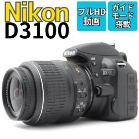 Nikon D3100 スマホ転送 フルHD動画 安心のガイドモード搭載