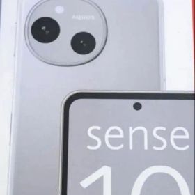 【新品】SHARP AQUOSsense10 8GB/256GB ライトシルバー