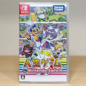 タカラトミー(Takara Tomy)の人生ゲーム for Nintendo Switch(家庭用ゲームソフト)