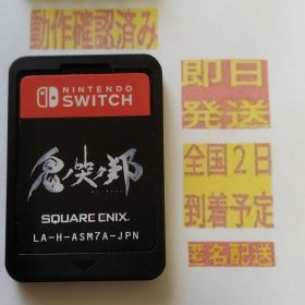 ［即日発送］ ソフト のみ 鬼ノ哭ク邦 switch スイッチ