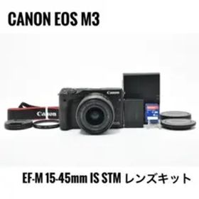 美品 CANON EOS M3 EF-M 15-45mm IS STM レンズ