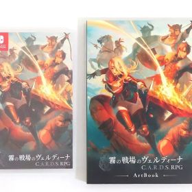 【中古】ニンテンドースイッチソフト 霧の戦場のヴェルディーナ： C.A.R.D.S. RPG[初回生産版]