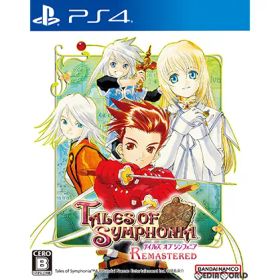 PS4ソフトテイルズ オブ シンフォニア リマスター(Tales of Symphonia Remastered) バンダイナムコエンターテインメント