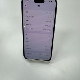 【修理店清掃済み】iPhone15 128GB ブルー