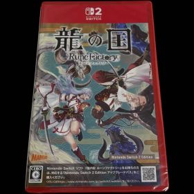 龍の国 ルーンファクトリー Nintendo Switch 2 Edition