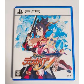 PS5 魔界戦記ディスガイア7 これまでの全部入りはじめました。(家庭用ゲームソフト)